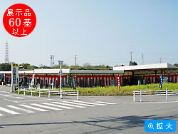 武豊支店：（有）石高石材店