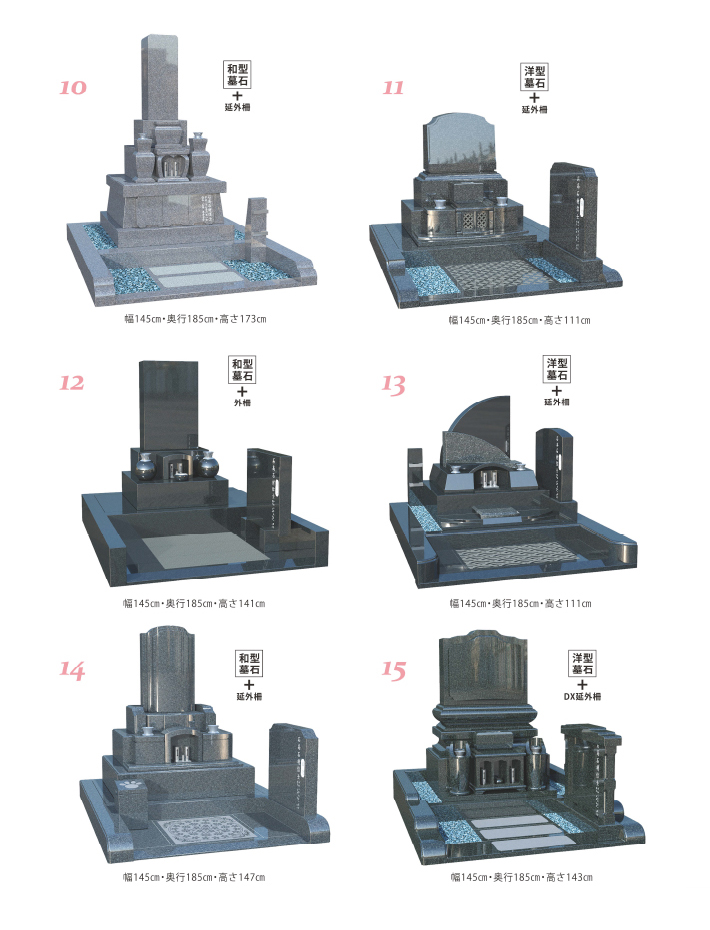 施工事例：カタログ