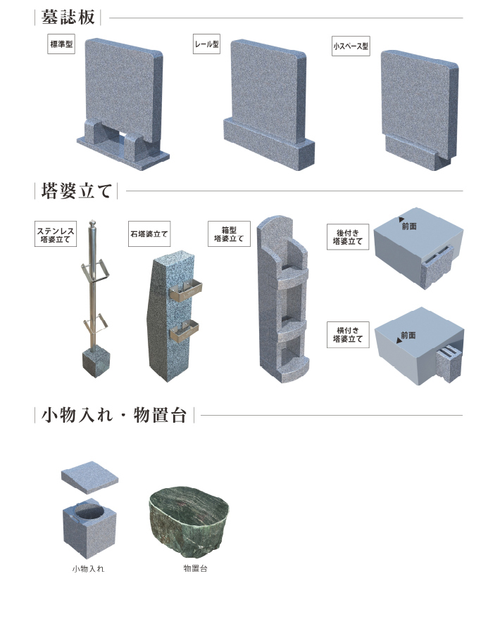 施工事例：カタログ