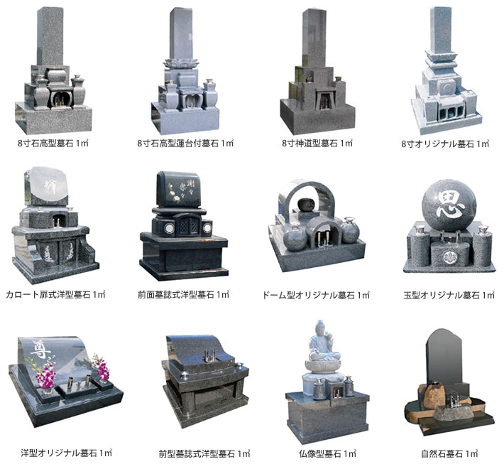施工事例：カタログ