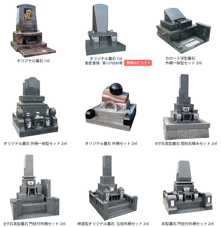 施工事例：カタログ