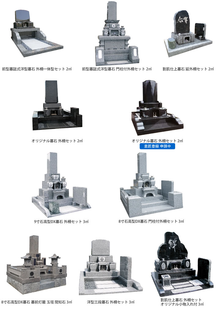 施工事例：カタログ
