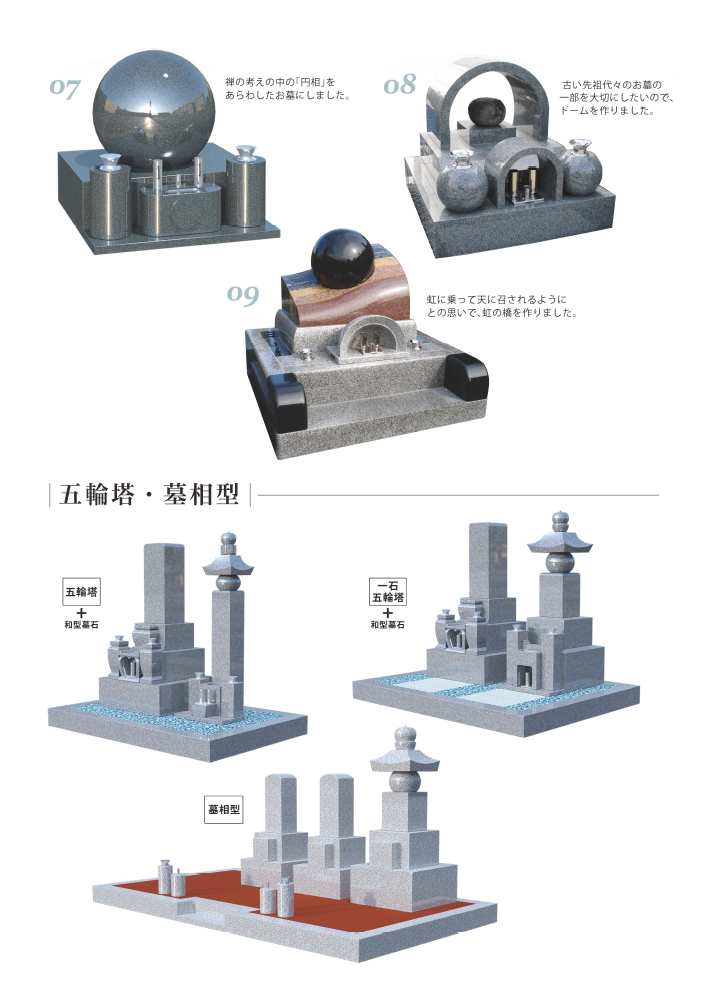 施工事例：カタログ